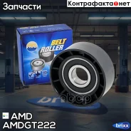 ����� ����� ������������� ������������ Renault Logan LS, 2009-2015, Sandero BS0, 2009-2014, LADA Largus, 2012-, ���+����. Amdgt222 AMD ���. Amdgt222 A...