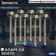 ������ ��������� (8 �� ) ASAM-SA ���. 30470 30470 ����