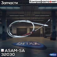 ���� ����. ������� duster 4x4 ASAM-SA ���. 32030 32030 ����