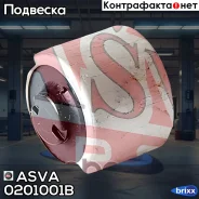 ����������� ������ �������� ������ | ����� ����/��� | ASVA ���. 0201001B 0201001B ����