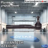 ���������� ������� Avantech Avantech ���. ATE0116L ATE0116L ����