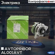 ��������� 12� 90A Avtopribor ���. AL001AVT AL001AVT ����