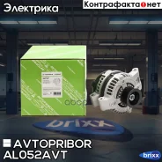 ��������� 12� 100A Avtopribor ���. AL052AVT AL052AVT ����