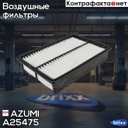 ������ ��������� Azumi ���. A25475 A25475 Azumi A25475 ����