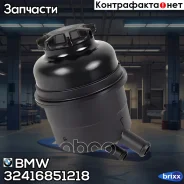 ����� ������ ��� BMW ���. 32416851218 32416851218 ����