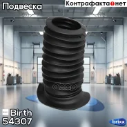 ������� ������������ Birth ���. 54307 54307 ����