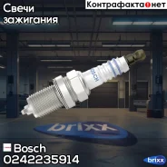 ����� ��������� (�������� 4 ��) Bosch ���. 0242235914 0242235914 ����