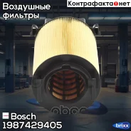 ������ ��������� Bosch ���. 1987429405 1987429405 ����