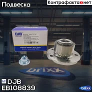 ������� ������ | ����� ����/��� | DJB ���. EB108839 EB108839 ����