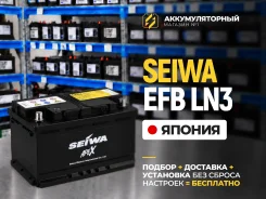 Seiwa. 70��.�., L3, 690��., ��������, ������������ ������ ����