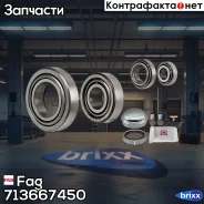 ��������� ������� ������ �������� | ����� | Fag ���. 713667450 713667450 ����
