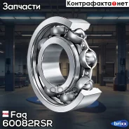 ��������� ���������� [40x68x15] Hyundai, Toyota, Mitsubishi, Nissan, Infiniti, Suzuki Fag ���. 60082RSR 60082RSR ����