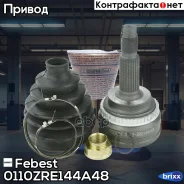 ���� �������� 25x58x26 | ����� ����/��� | Febest ���. 0110ZRE144A48 0110ZRE144A48 ����