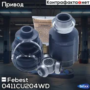 ���� ���������� 29x41x26 | ����� ����/��� | Febest ���. 0411CU204WD 0411CU204WD ����