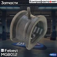 ������ ������� ����� Febest ���. MGB012 MGB012 ����