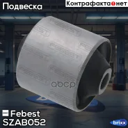 ����������� ������� ������ | ����� ����/��� | Febest ���. SZAB052 SZAB052 ����