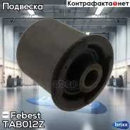 ����������� ������� ������ �������� | ��� ����/��� | Febest ���. TAB012Z TAB012Z ����