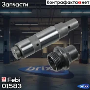���������� ���� ���! BMW E32/E34/E38/E39/X5 3.0i-4.6i M60/M62 92 Febi ���. 01583 01583 ����