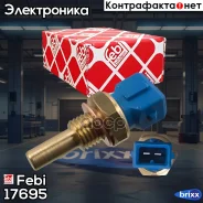 ������ ����������� ����������� �������� Febi ���. 17695 17695 ����