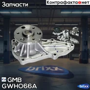 ����� GMB GWHO-66A GMB ���. GWHO-66A GWHO66A ����