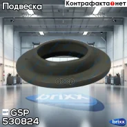 ����� ������������ GSP ���. 530824 530824 ����