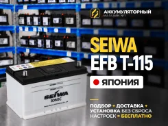 Seiwa. 90��.�., D31, 850��., ��������, ������������ ������ ����