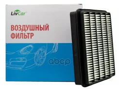 ������ ��������� LivCar ���. LCT0026A LCT0026A, LivCar LCT0026A ����