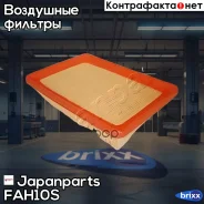 ������ ��������� Japanparts ���. FAH10S FAH10S ����