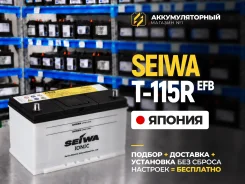 Seiwa. 90��.�., D31, 850��., ������, ������������ ������ ����