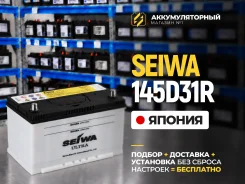 Seiwa. 98��.�., D31, 820��., ������, ������������ ������ ����
