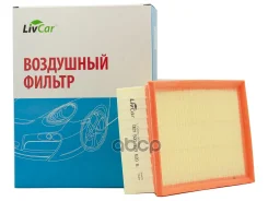 ������ ��������� LivCar OEM 5Q0 129 620 B VW (Volkswagen) LivCar ���. lcv000/30005a LCV00030005A ����