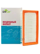 ������ ��������� LivCar ���. LCY000/26048A LCY00026048A ����
