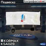 ����� ��������, ������ CQKK34 (made in Korea) Kormax ���. KSA029 KSA029 ����