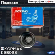 ������� �����, ������� CBKS4 (made in Korea) Kormax ���. KSB028 KSB028 ����