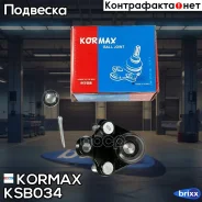 ������� ����� CBT40 (made in Korea) Kormax ���. KSB034 KSB034 ����
