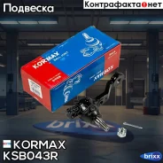 ������� �����, ������ ������ CBT69 (made in Korea) Kormax ���. KSB043R KSB043R ����