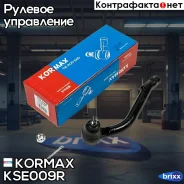 ���������� �������, ������ CEKH39R (made in Korea) Kormax ���. KSE009R KSE009R ����