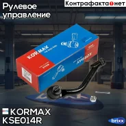 ���������� �������, ������ CEKH49R (made in Korea) Kormax ���. KSE014R KSE014R ����