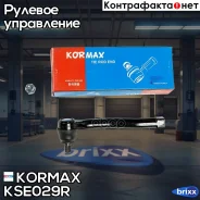 ���������� �������, ������ CEKD13R (made in Korea) Kormax ���. KSE029R KSE029R ����