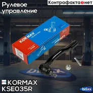 ���������� �������, ������ CET121 (made in Korea) Kormax ���. KSE035R KSE035R ����