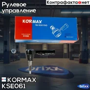 ���������� ������� CEKD19 (made in Korea) Kormax ���. KSE061 KSE061 ����