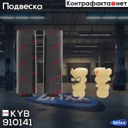 �������� �������� KYB ���. 910141 910141 ����