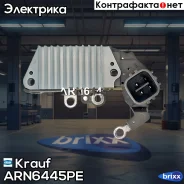 ��������� ���������� Krauf ���. ARN6445PE ARN6445PE ����