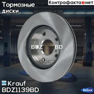 ���� ��������� Krauf ���. BDZ1139BD BDZ1139BD ����