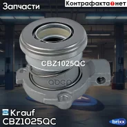 ��������� �������� �������������� Krauf ���. CBZ1025QC krauf;cbz1025qc; CBZ1025QC ����