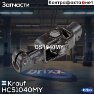 ������ ������� Krauf ���. HCS1040MY HCS1040MY ����