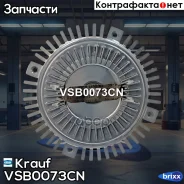 ���������� Krauf ���. VSB0073CN VSB0073CN Krauf VSB0073CN ����