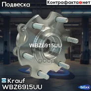 ������� � ����� Krauf ���. WBZ6915UU WBZ6915UU ����