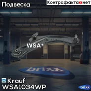 ����� �������� Krauf ���. WSA1034WP WSA1034WP ����