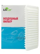 ������ ��������� LivCar ��� 17801-20040 Toyota (RHD LHD) ��������������� ������ LivCar ���. lct199/32003a LCT19932003A ����
